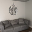 Ayatul Kursi - Metalen Islamitische Muurkunst